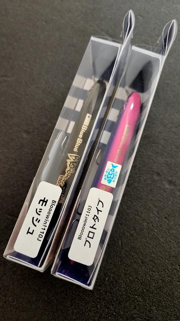 ブルーブルー　ブローウィン110J