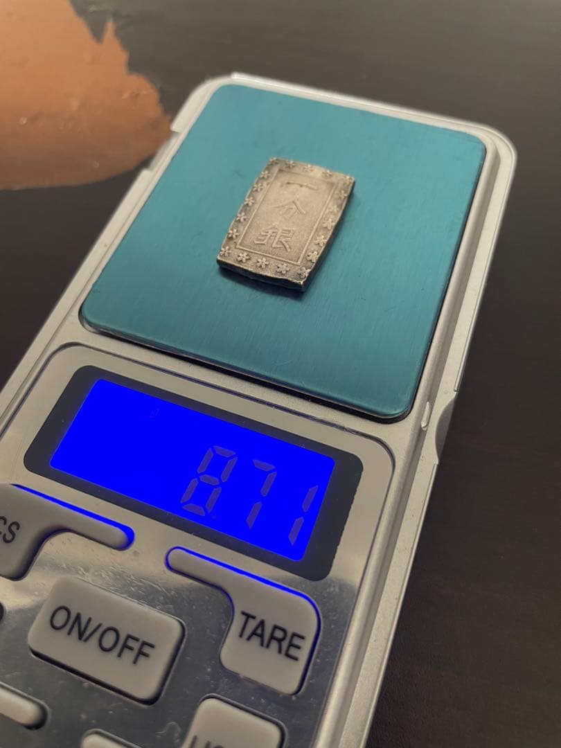 一分銀 2枚セット(安政一分銀、天保一分銀)