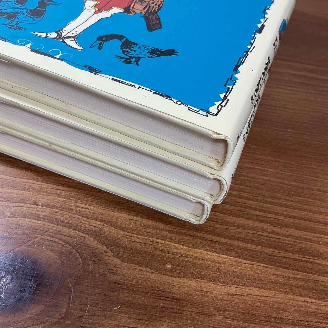 【希少】ほらふき男爵の冒険/ほらふき男爵の大旅行/ほらふき男爵どこまでも全３冊