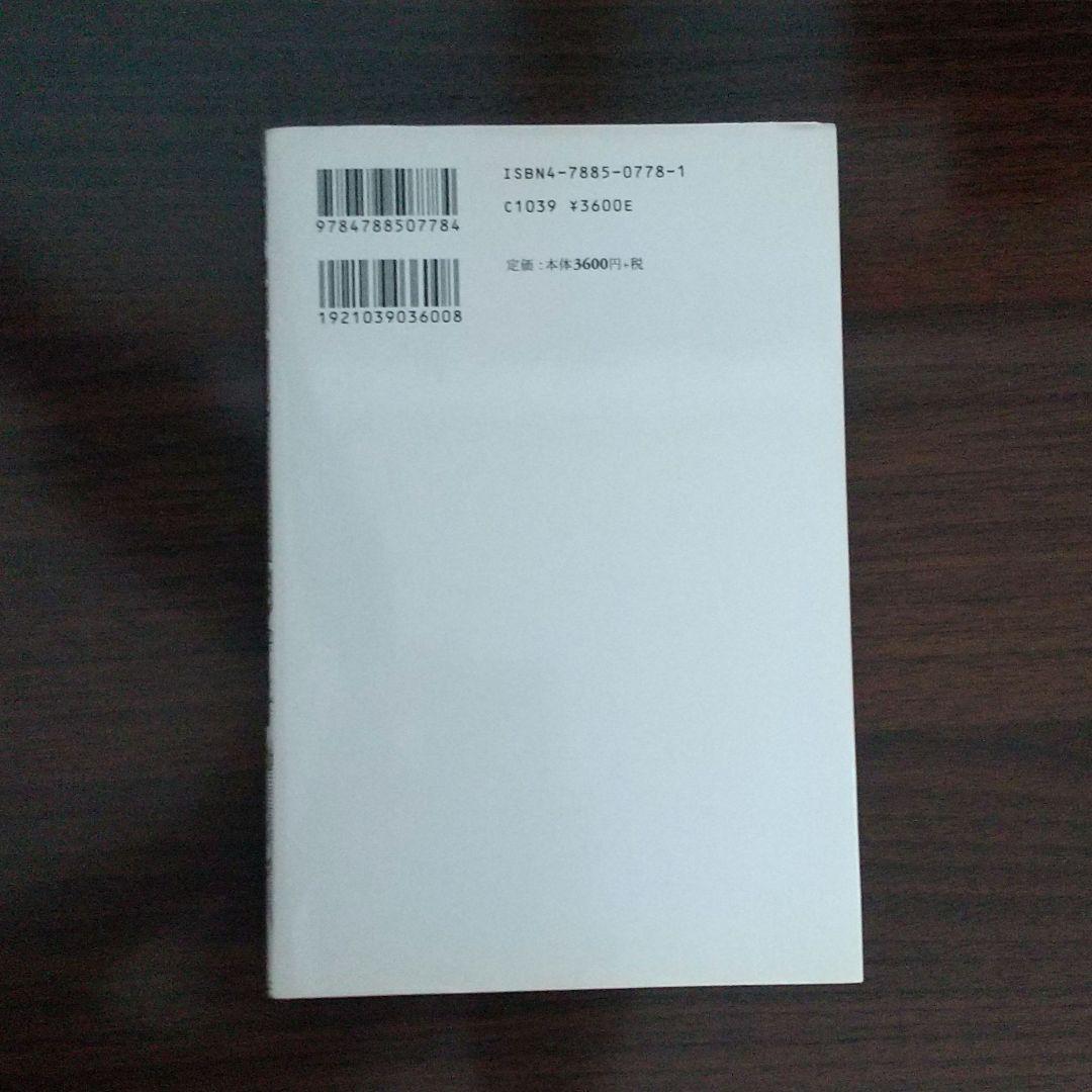 家族に介入する社会