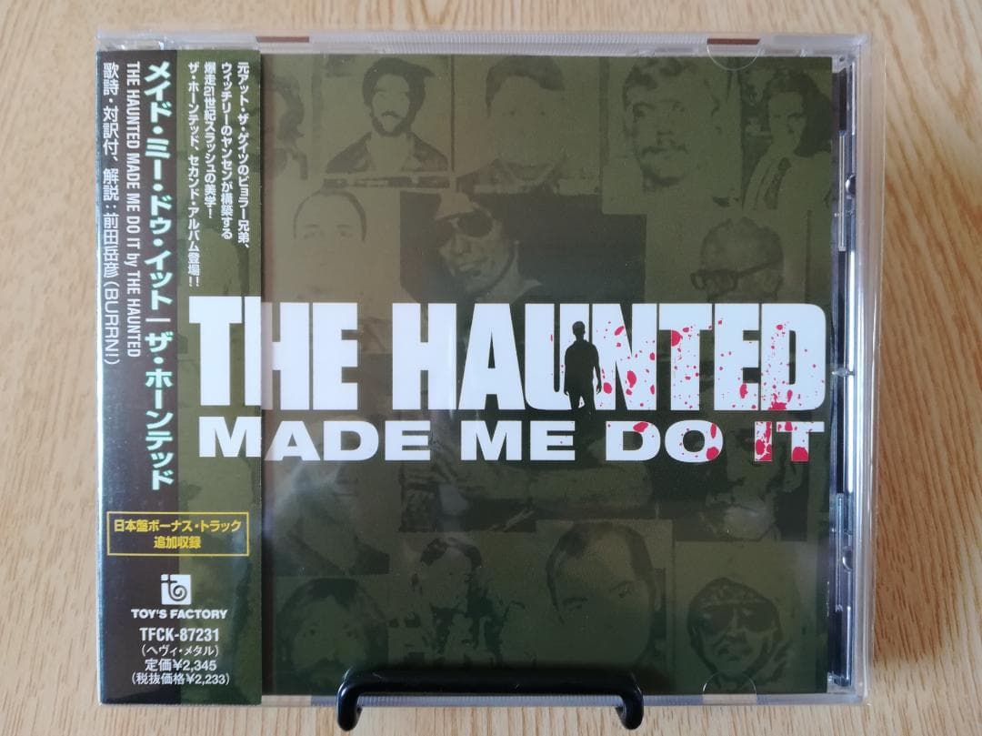 The Haunted　10枚まとめ【未開封4枚】 デスメタル　デスラッシュ