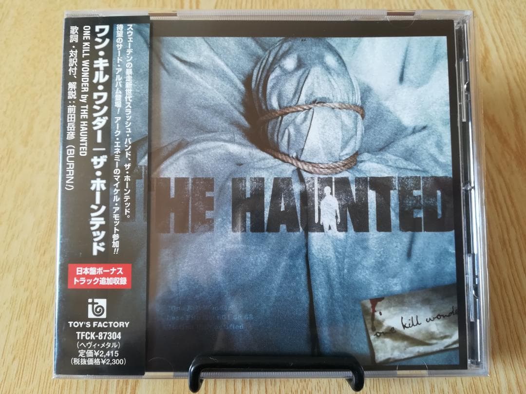 The Haunted　10枚まとめ【未開封4枚】 デスメタル　デスラッシュ