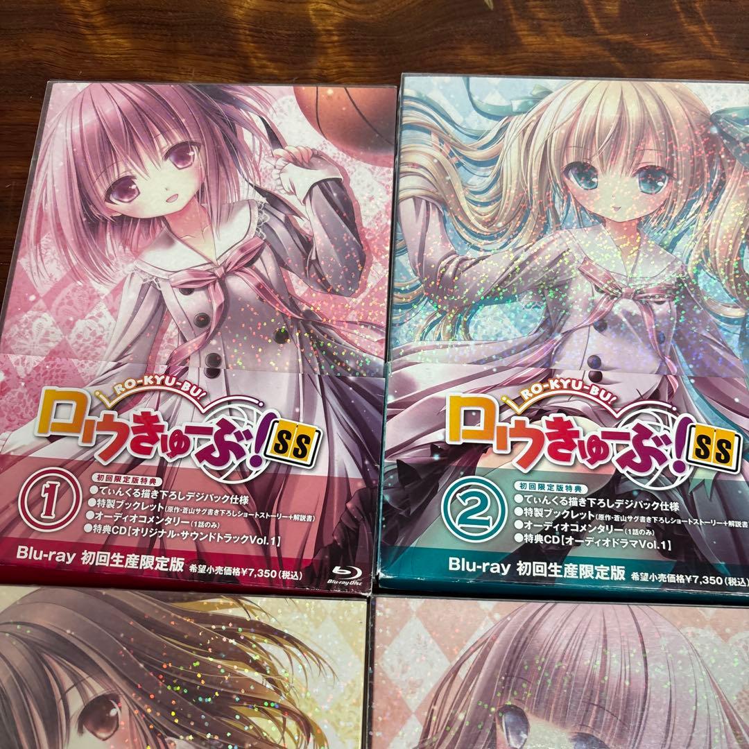 ロウきゅーぶ！SS Blu-ray 1-6巻セット　0307o408