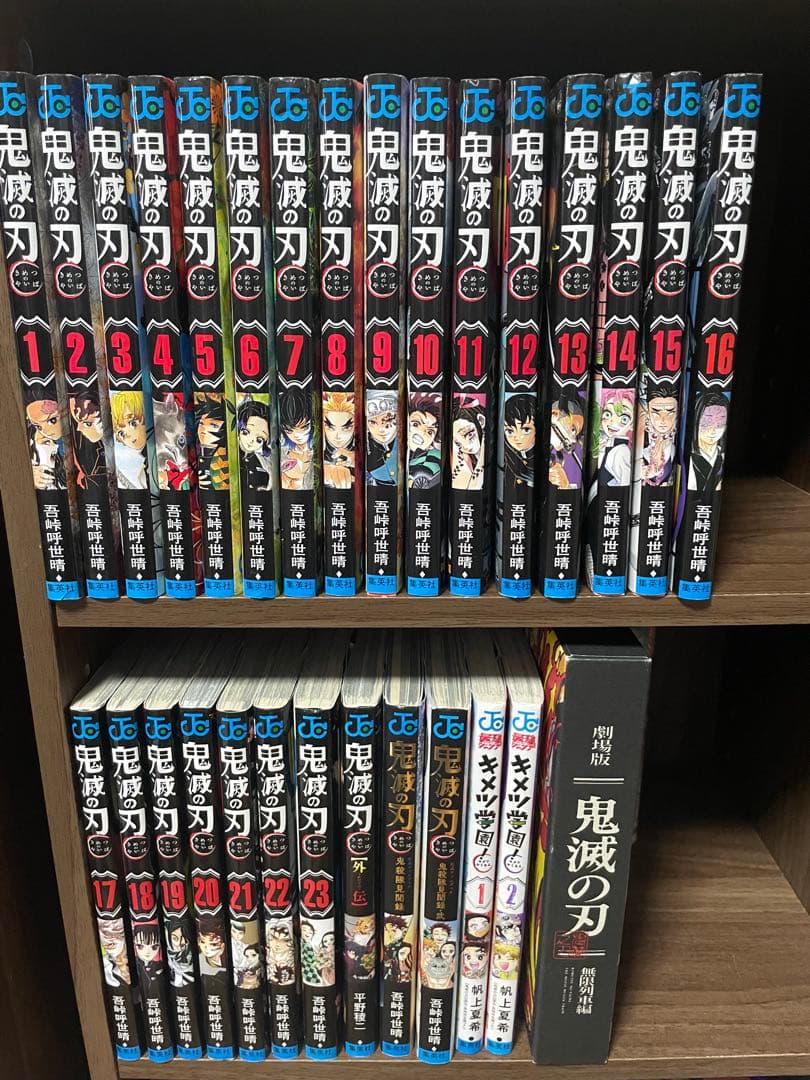 鬼滅の刃 全巻セット 1-23巻、外伝、見聞録、キメツ学園、劇場版Blu-ray