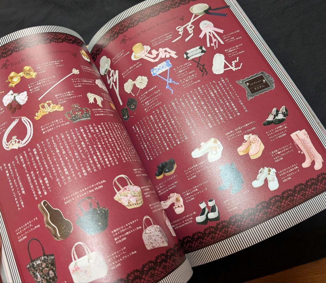 原宿、ロリータ、ドール系雑誌9冊まとめ売り