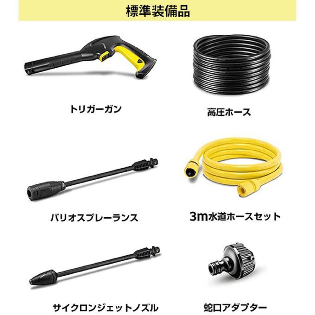 ケルヒャーK3 ホースリール