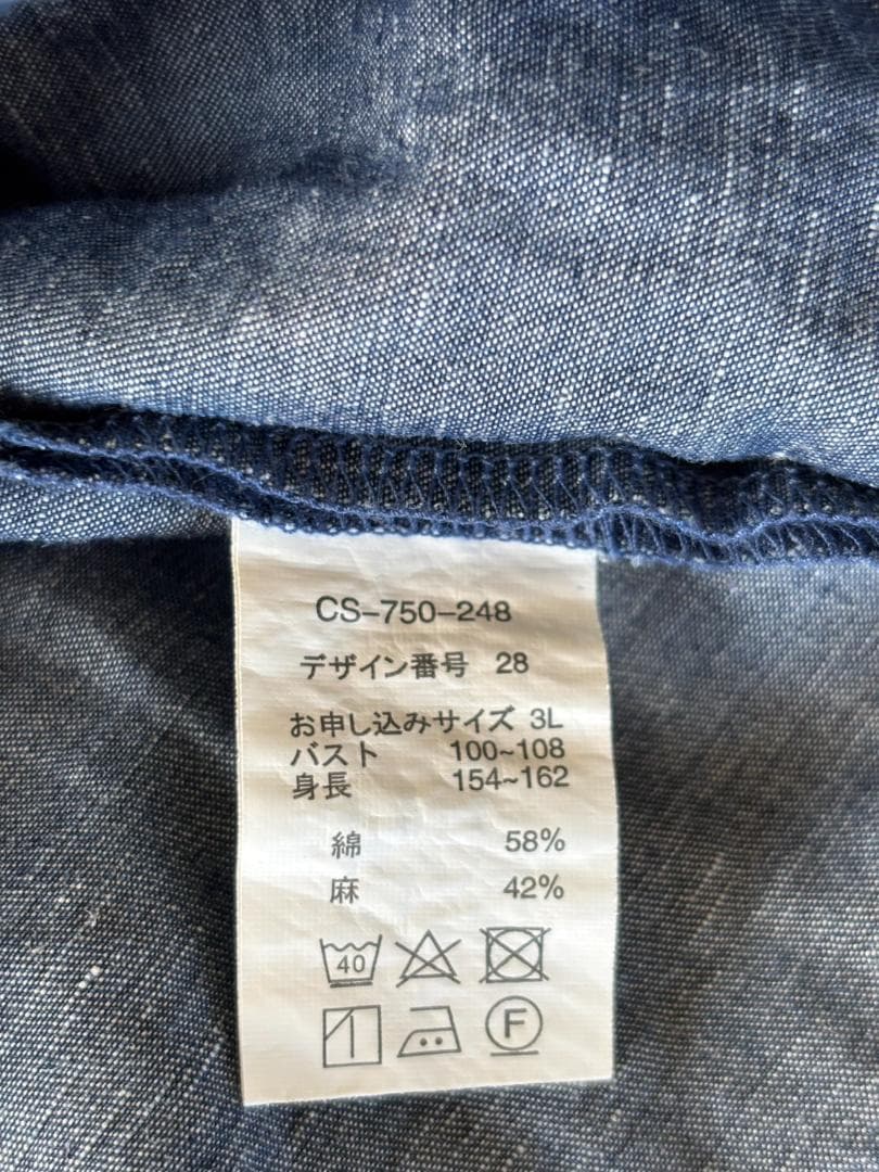 けんもん　美品★kazumiさんの生地をたっぷり使ったデニムワンピース