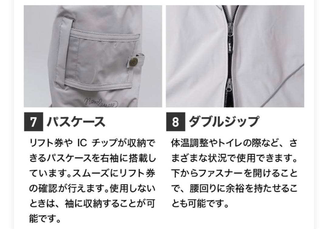 【美品】スノーボードウェア　ジャケット　高撥水　ポケット有　フード無し　防水