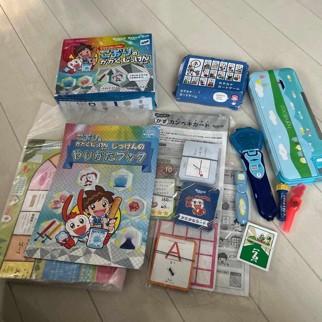 最新版/進研ゼミ小学講座チャレンジ1年生　2025-2026 知育玩具絵本セット