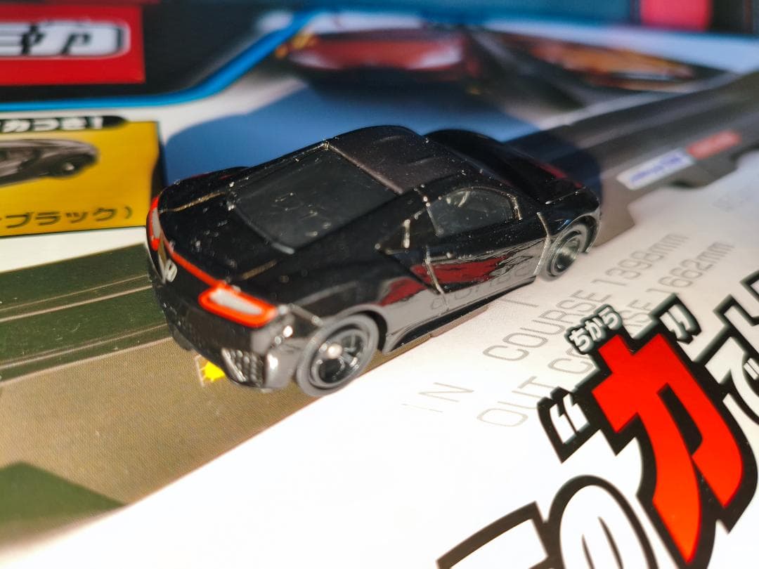 トミカ GO!GO!アクセルサーキット