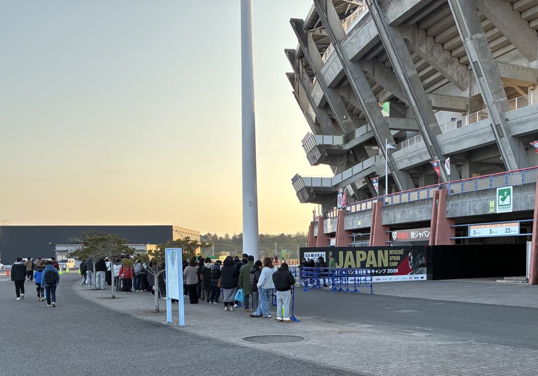 大谷翔平タオル