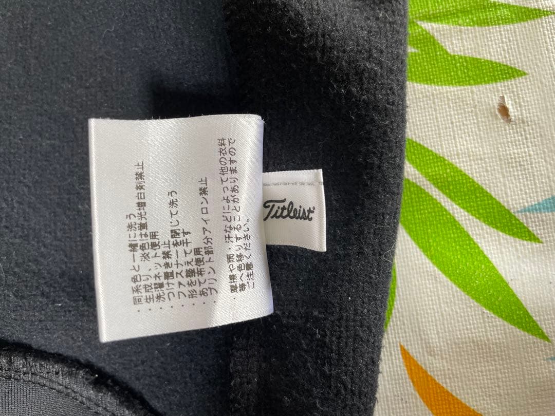 (美品）タイトリストTitleistポリエステルジャケット ブラック　サイズM