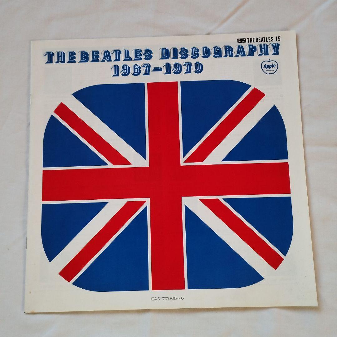 美品　レコード　国内盤　国旗帯　青盤　ビートルズ　LP　2枚組　ポスター付き