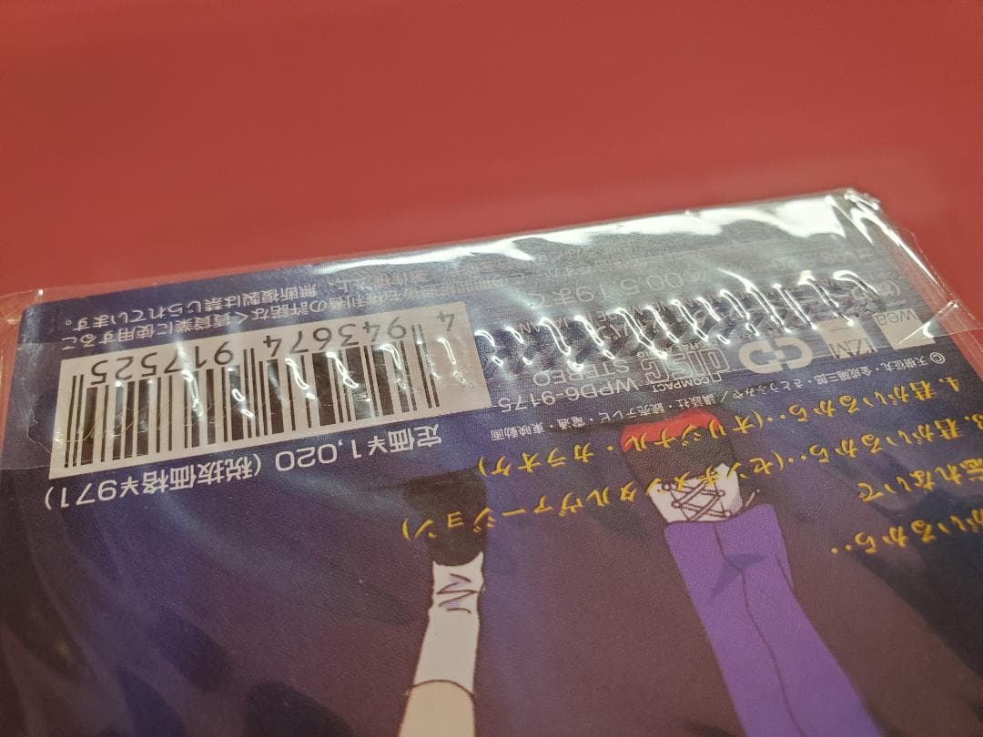 君がいるから・・　西脇唯　金田一少年の事件簿