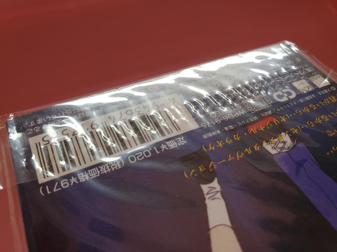 君がいるから・・　西脇唯　金田一少年の事件簿