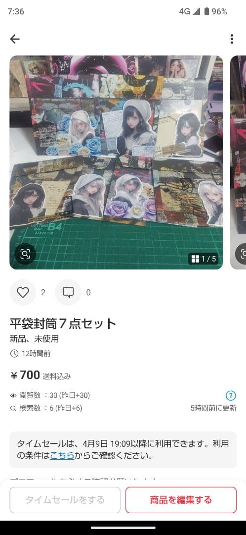 nicho★ページ③