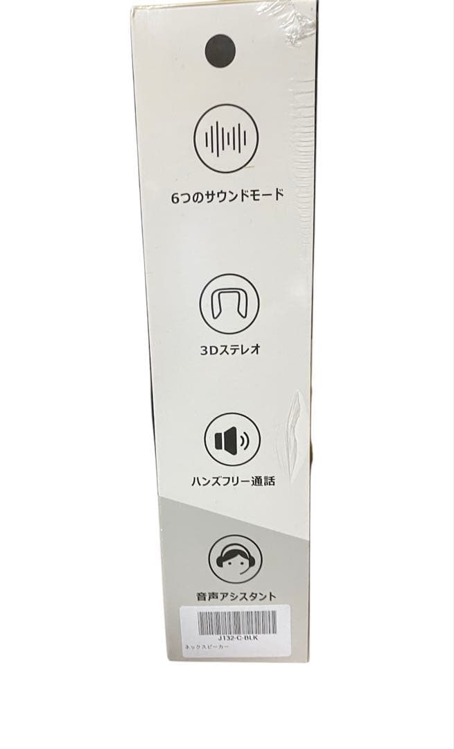 『遊音』ゲーミング ネックスピーカー サラウンド bluetooth5.3 黒