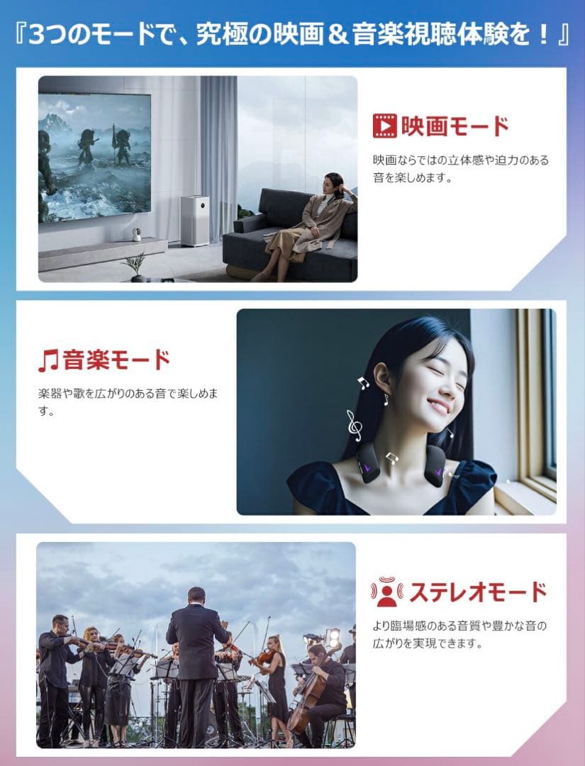 『遊音』ゲーミング ネックスピーカー サラウンド bluetooth5.3 黒