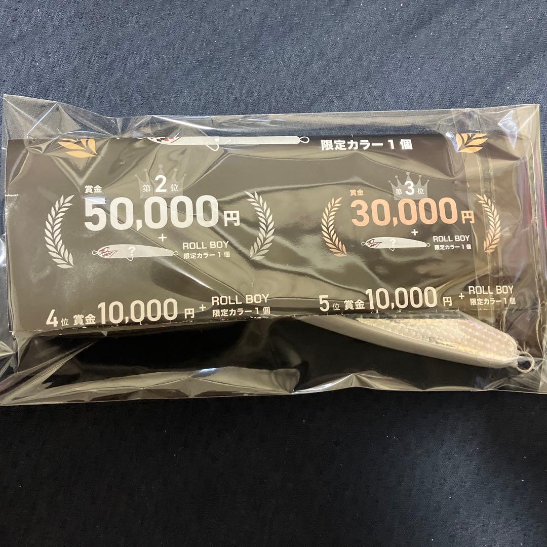 ロールボーイ165 メタルホワイト　ストライクルアー