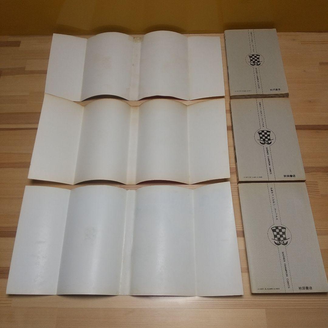 魔太郎がくる!!　秋田書店　旧版　オール初版　非貸本　並Aセット　藤子不二雄