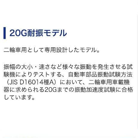 バイク用　ETC　車載器　ミツバ　BE61　（検索用）ETC2.0　【1015】