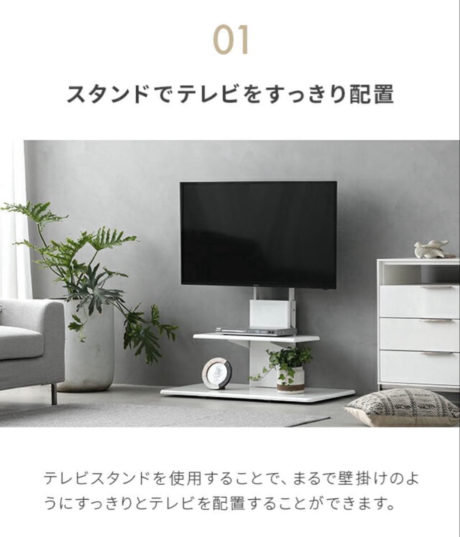 テレビスタンド テレビ台 キャスター付き ホワイト