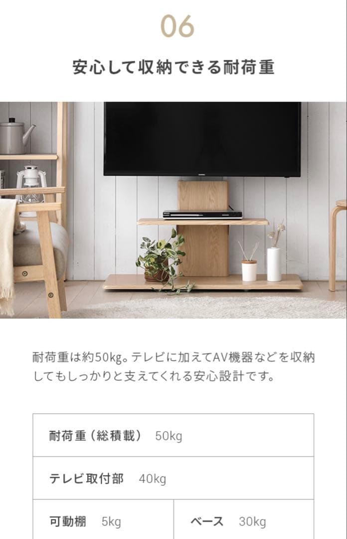 テレビスタンド テレビ台 キャスター付き ホワイト