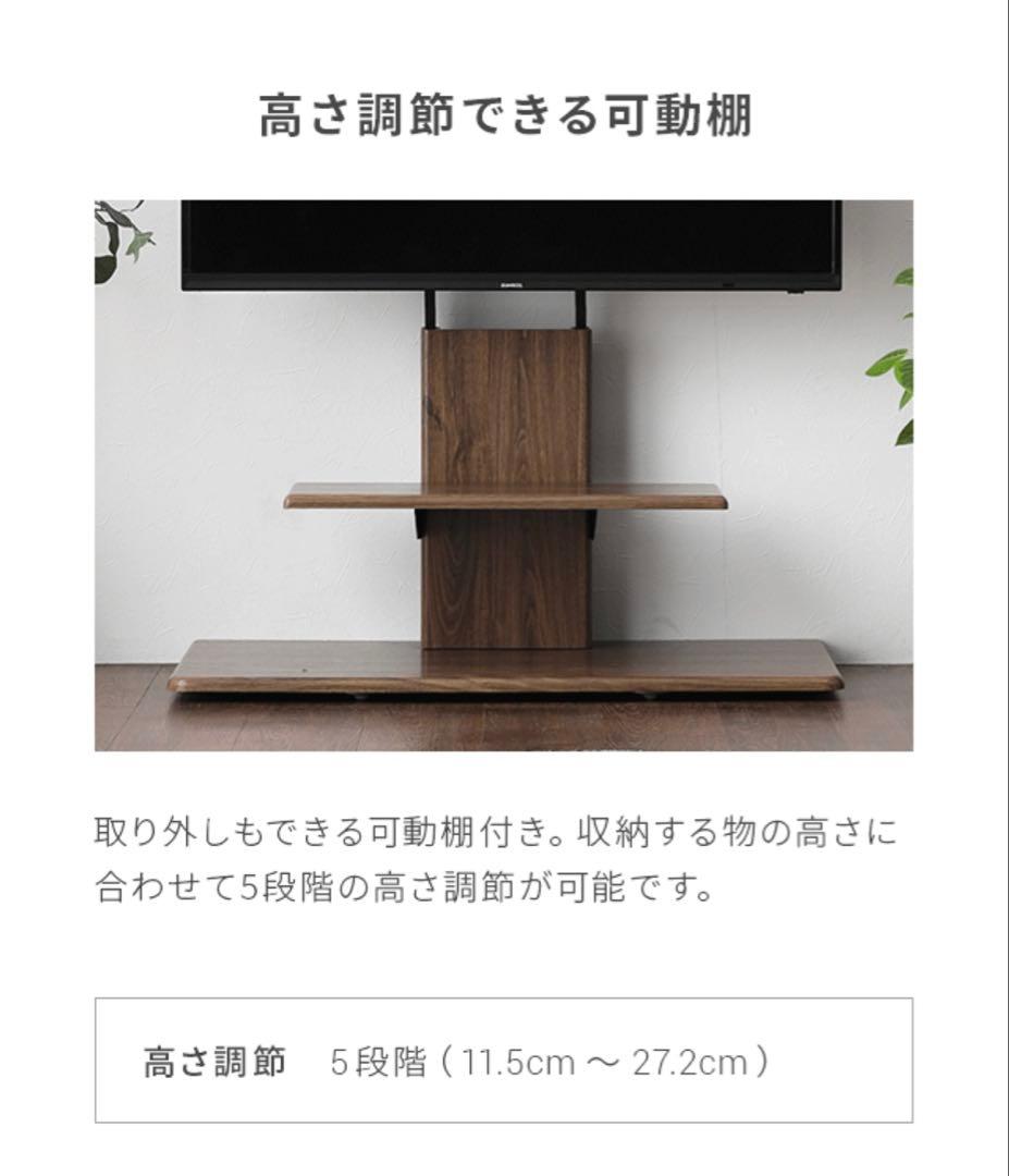 テレビスタンド テレビ台 キャスター付き ホワイト