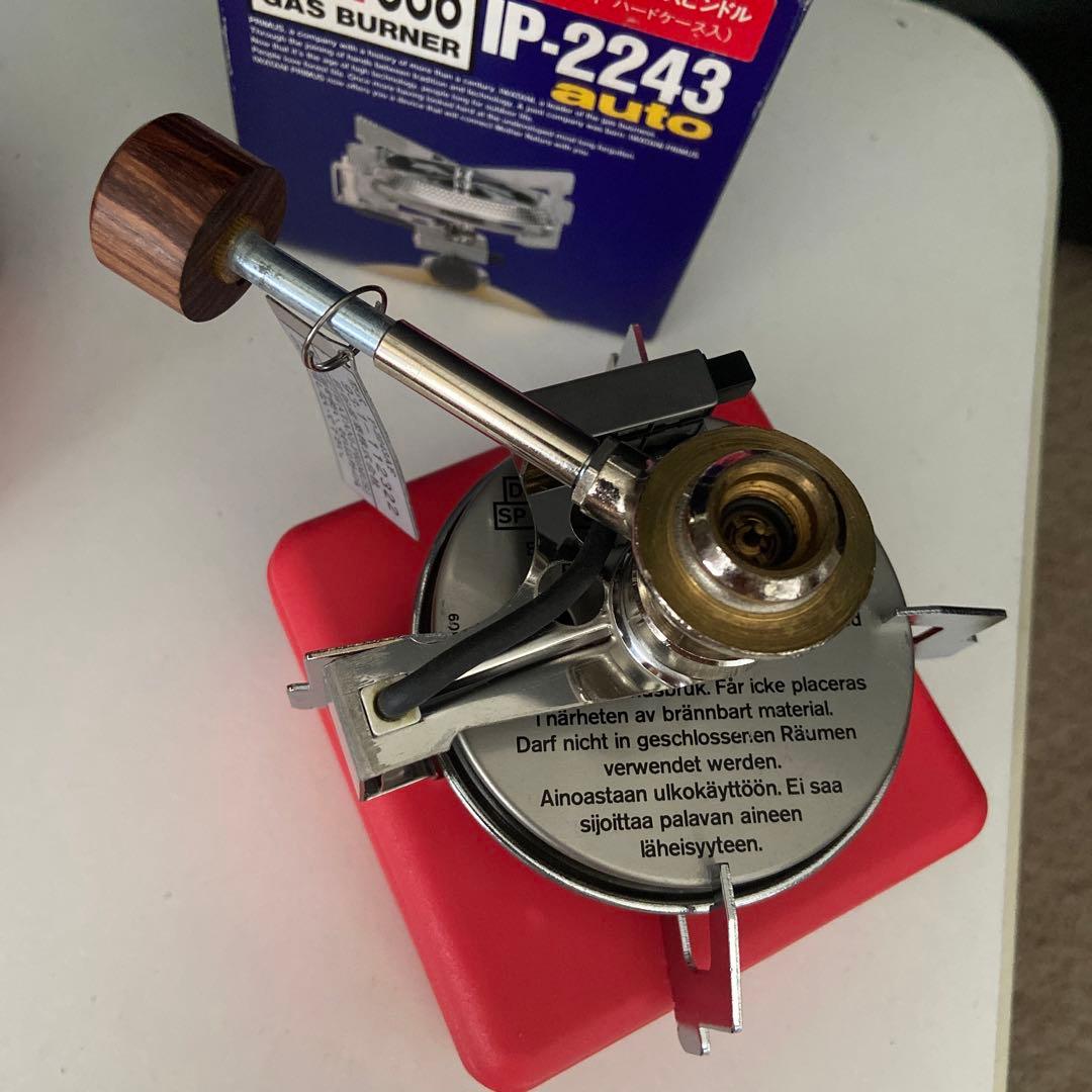 ぴ*か様 「2個セット」プリムス★IP-2243 シングルバーナーコンロ ウッド