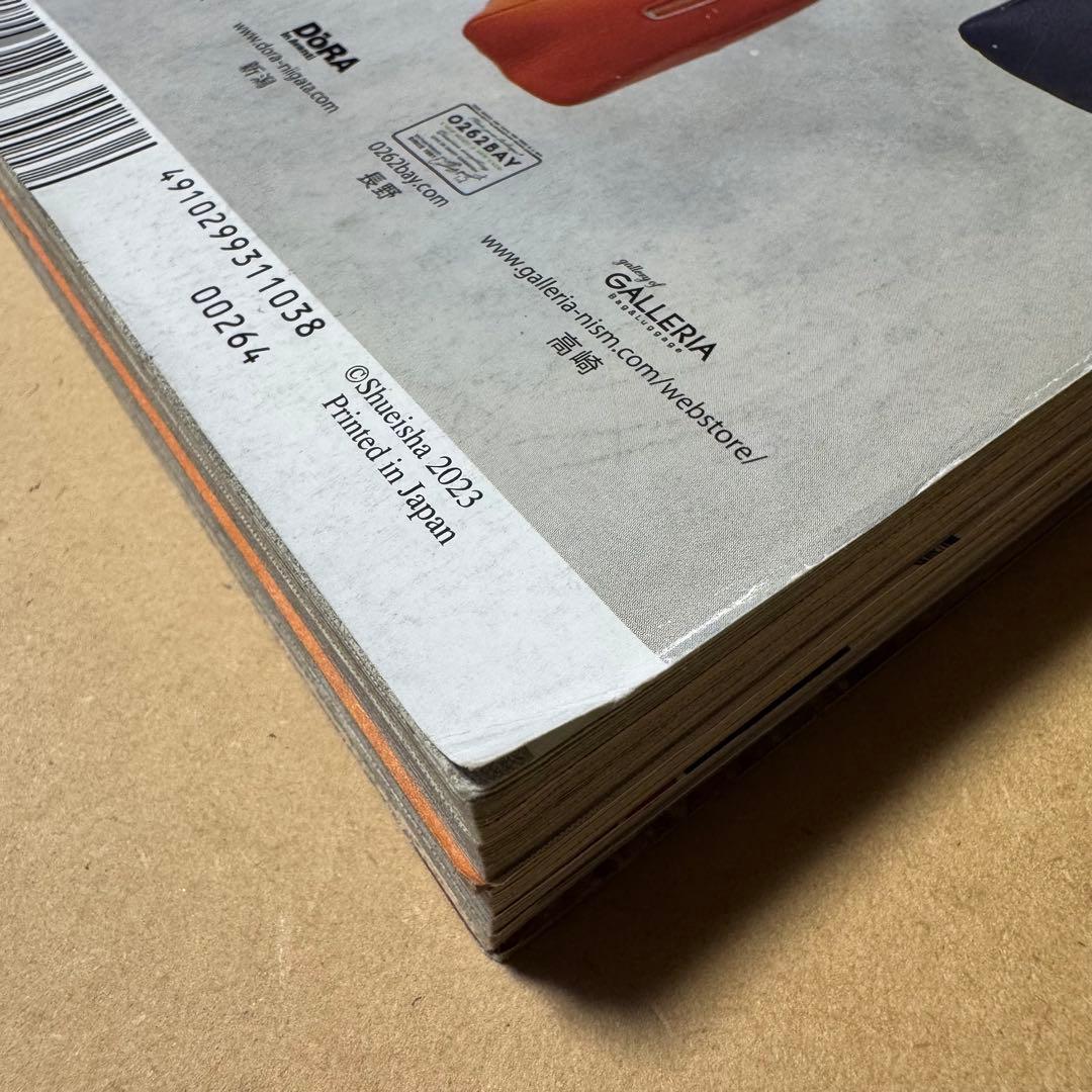 週刊少年ジャンプ 2023年42号 カグラバチ 新連載