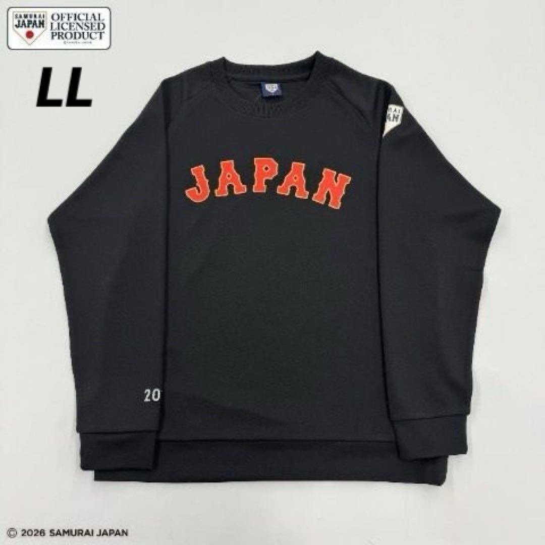 【即完】WBC 侍JAPAN公式 しまむら　トレーナー　ブラック　LLサイズ