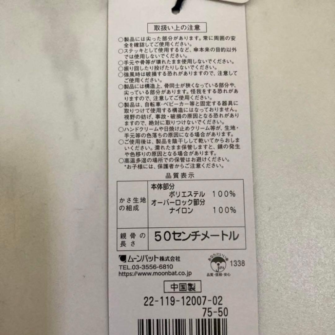 晴雨兼用日傘ラルフローレン 折りたたみ 1級遮光