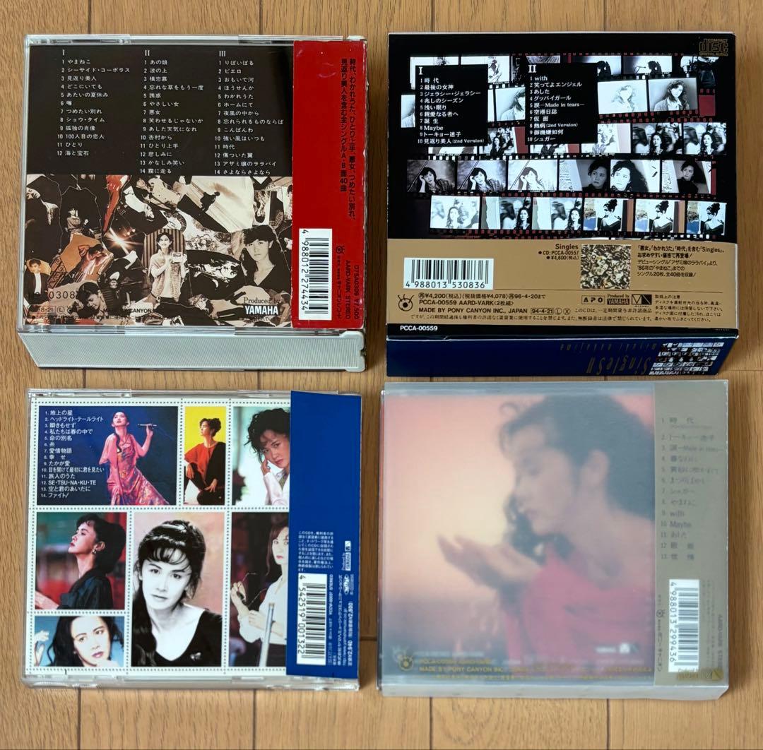 中島みゆき　CDベスト盤4点　まとめ売り