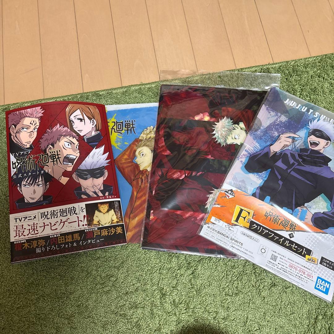 【もちまる】呪術廻戦 全巻セット　プラスα 5巻から初版