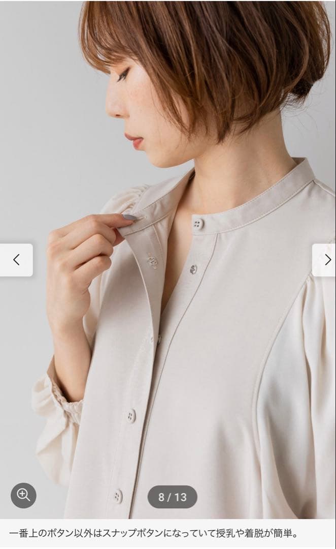 フェリシモ　マタニティから産後も使える　授乳が簡単　バルーンスリーブワンピース