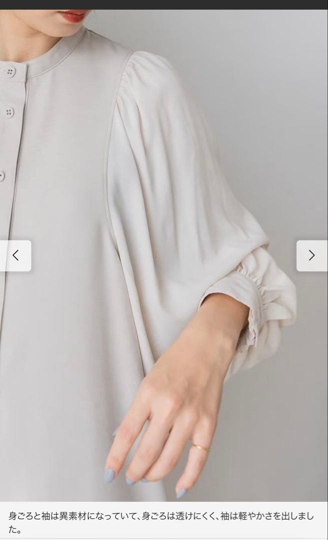 フェリシモ　マタニティから産後も使える　授乳が簡単　バルーンスリーブワンピース