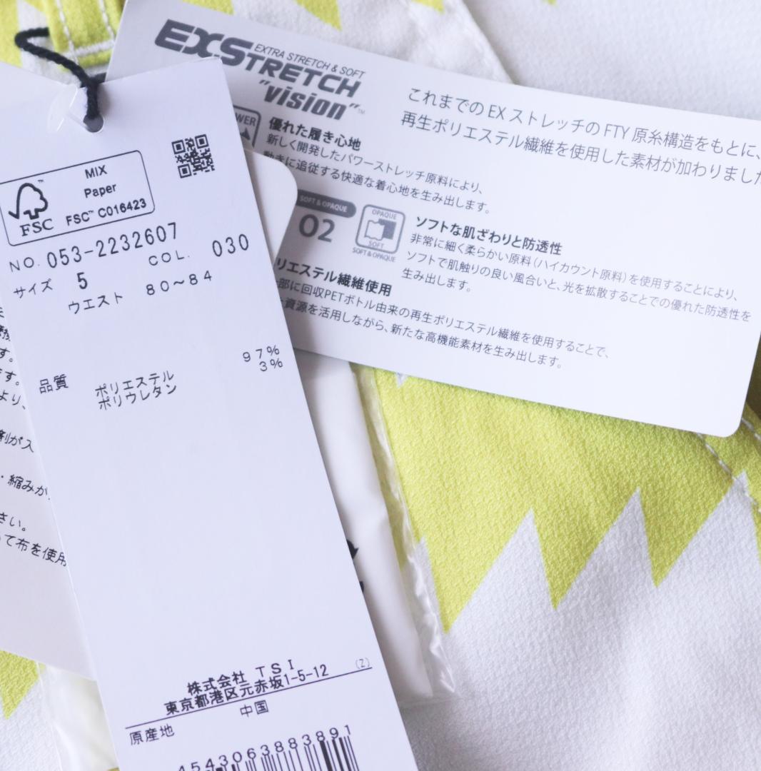 新品タグ付き【パーリーゲイツ】EXストレッチ仕様 ショートパンツ 5(L)