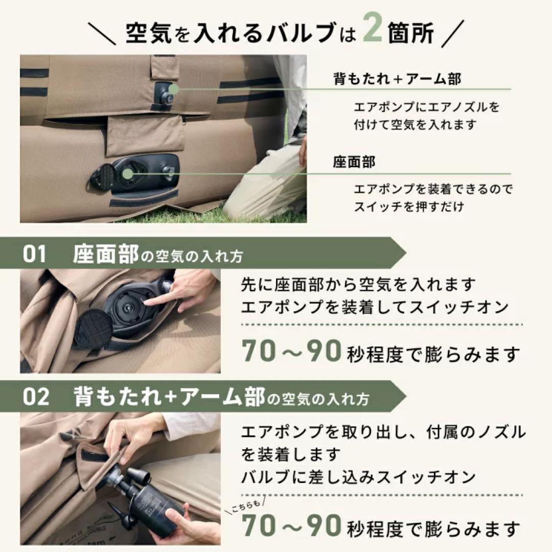 【新品未開封】WAQ AIR SOFA DOUBLE ブラック エアソファ