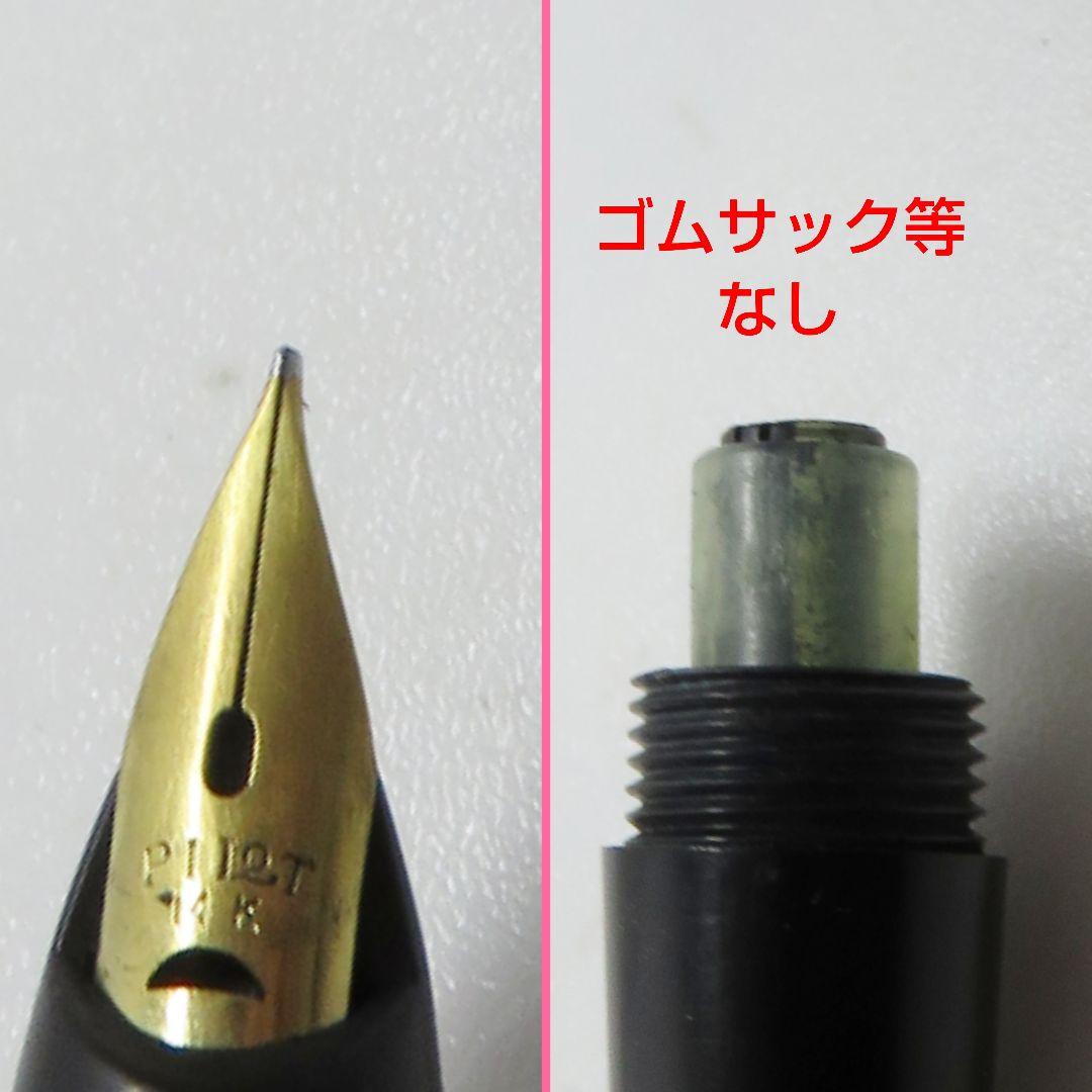 14K 万年筆 5本セット