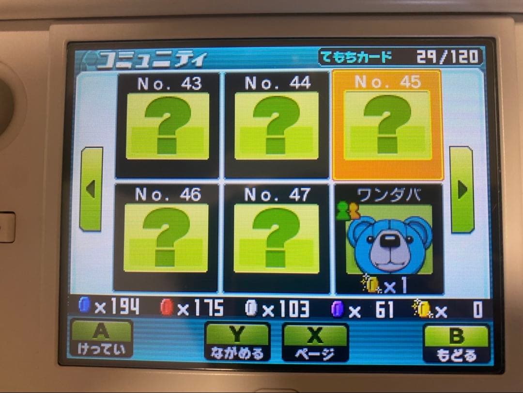 【配信データあり】イナズマイレブン go ギャラクシー ビックバン 3DS