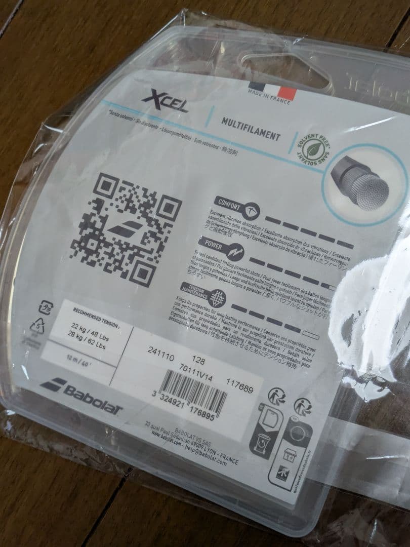 ゆうゆうBabolat Pure Aero テニスラケットのみ