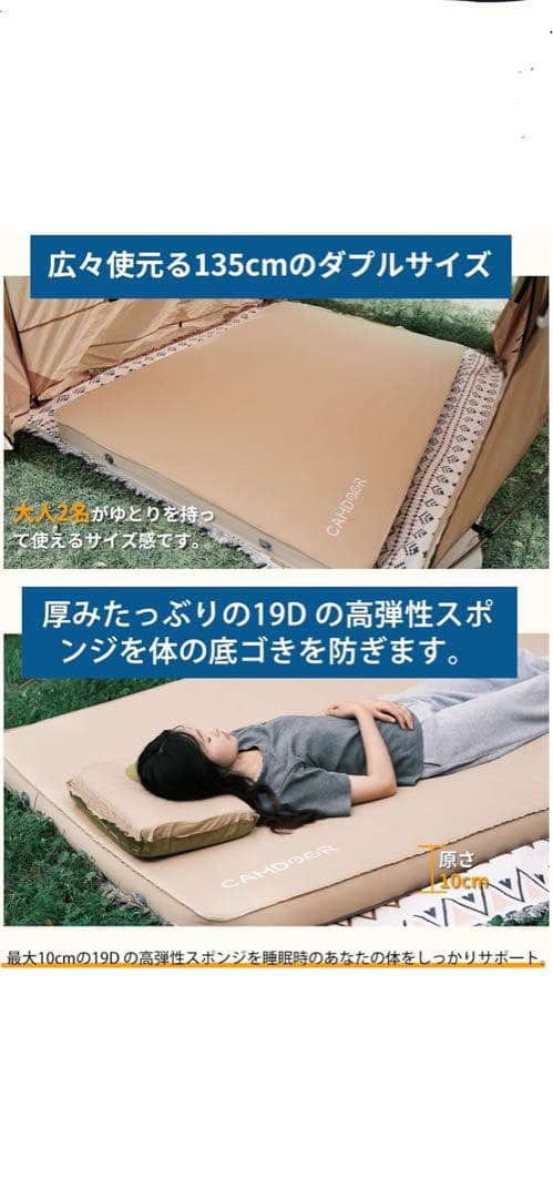 CAMDOOR スリーピングマット　ブラック