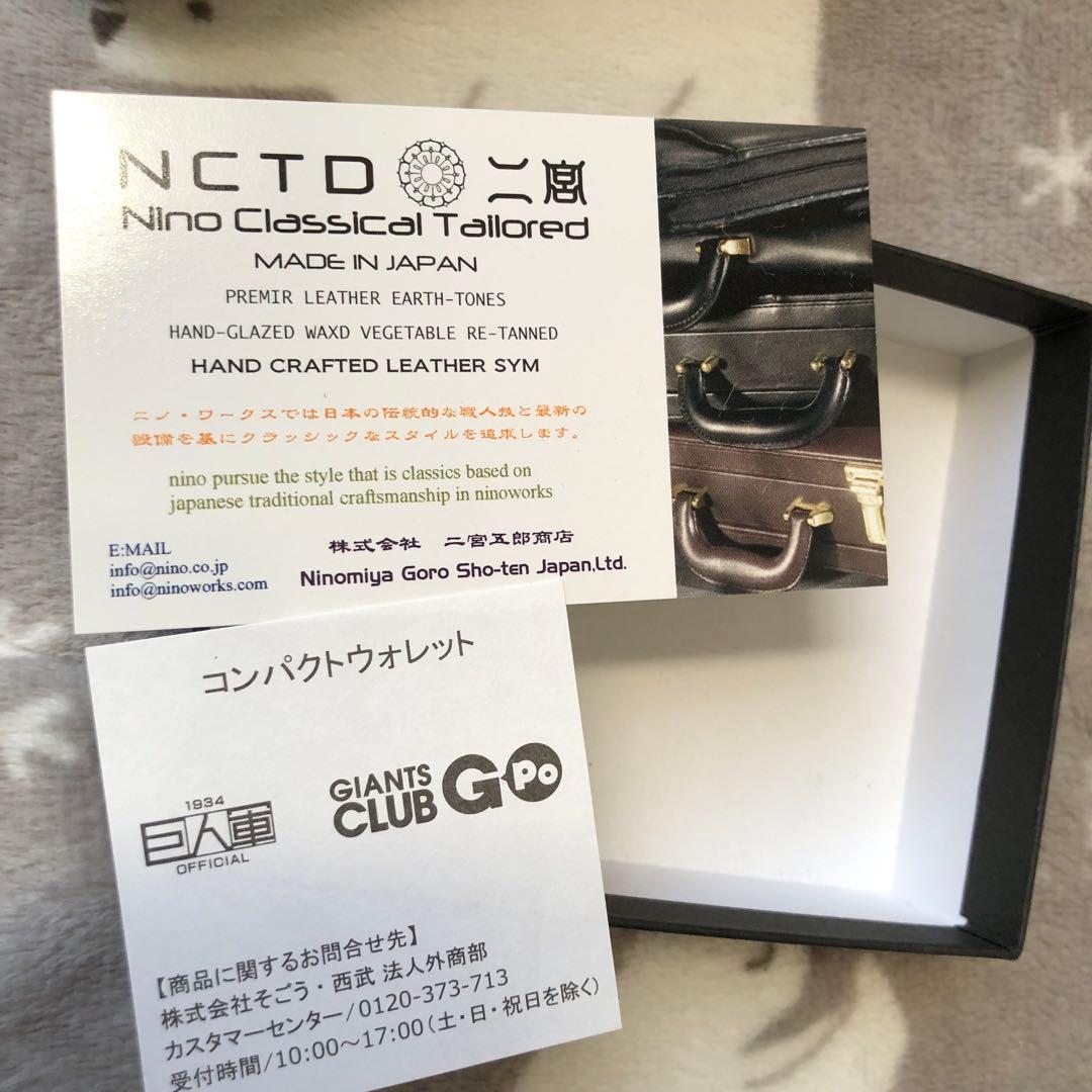 新品　GIANTS オレンジ腕時計　コンパクトウォレット　メモ入り缶ケース