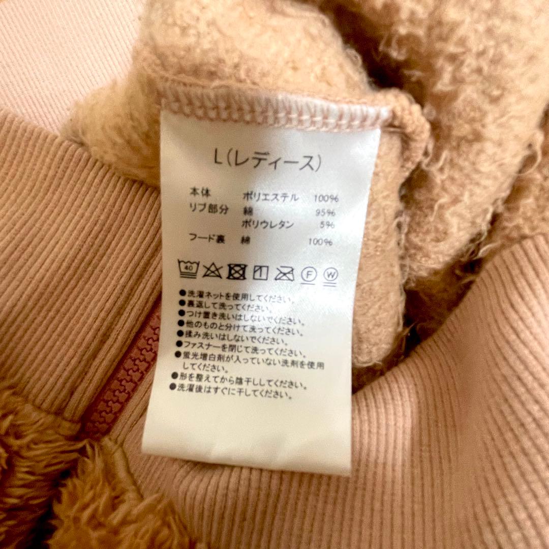 Duffy ShellieMay Disney SEA パーカー2点セット L