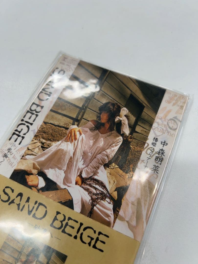 中森明菜「SAND BEIGE -砂漠へ- 椿姫ジュリアーナ」