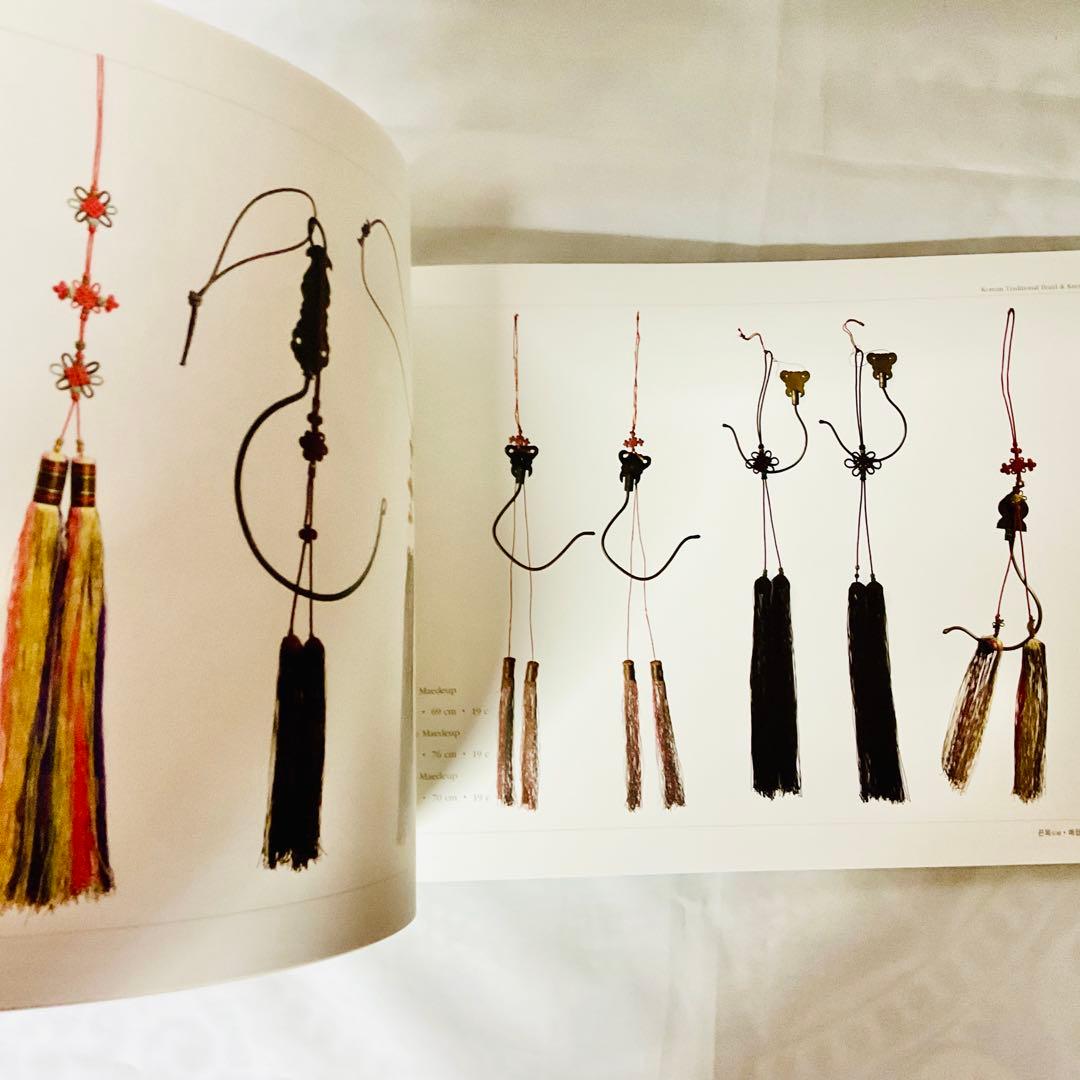 Korean Traditional Braid & Knot 끈목　매듭