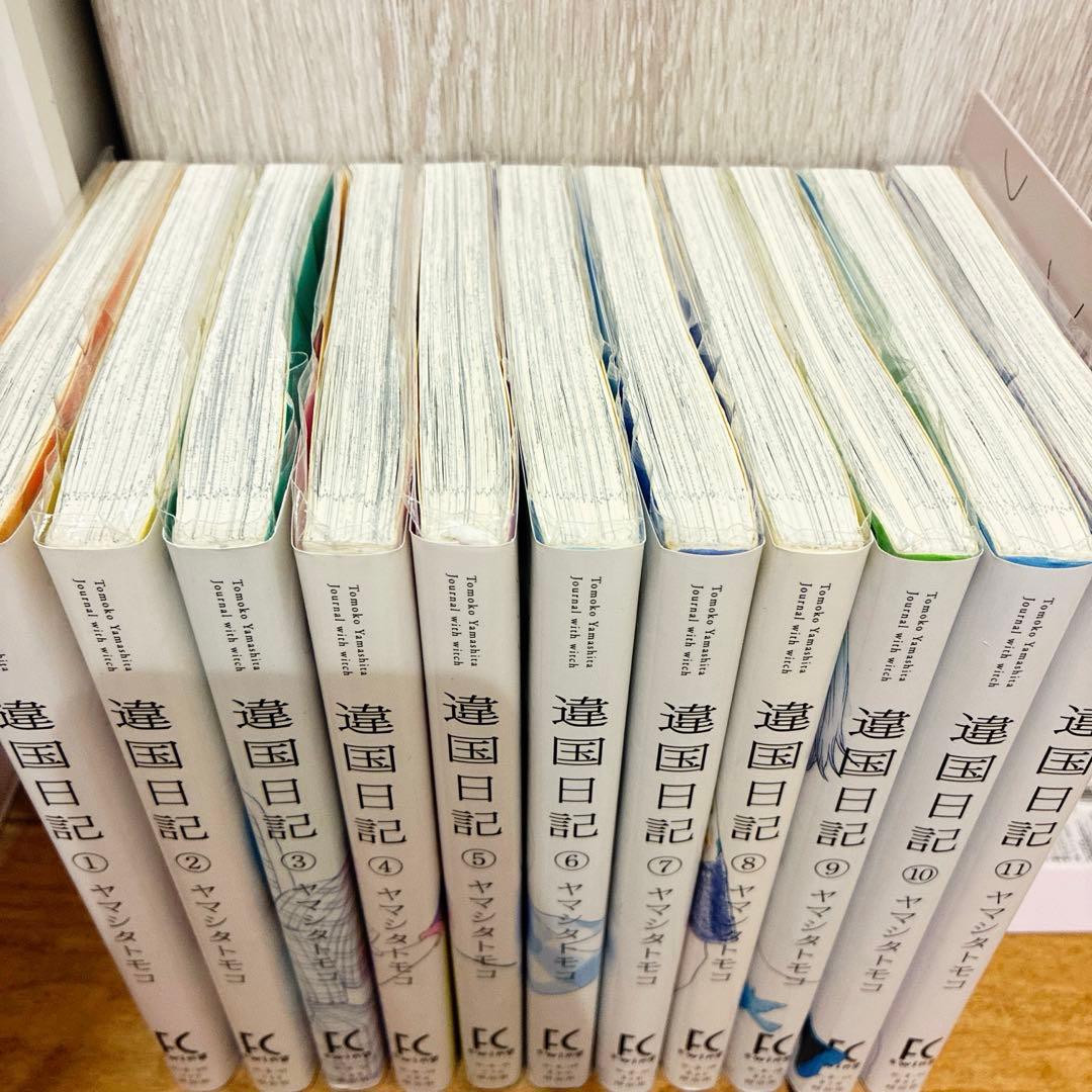 違国日記　全11巻セット　完結　マンガ　匿名配送　漫画　アニメ化　異国日記