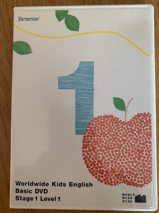 Benesse ワールドワイドキッズイングリッシュ