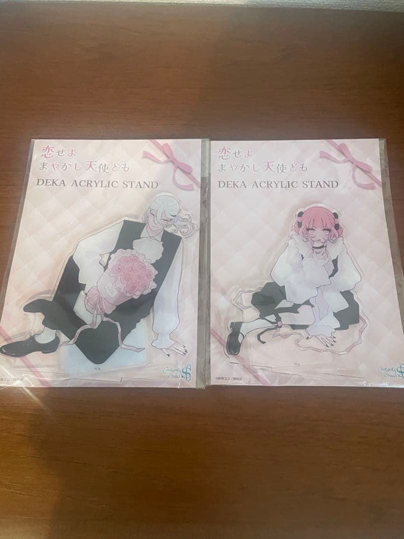 恋せよまやかし天使ども　アクリルスタンド