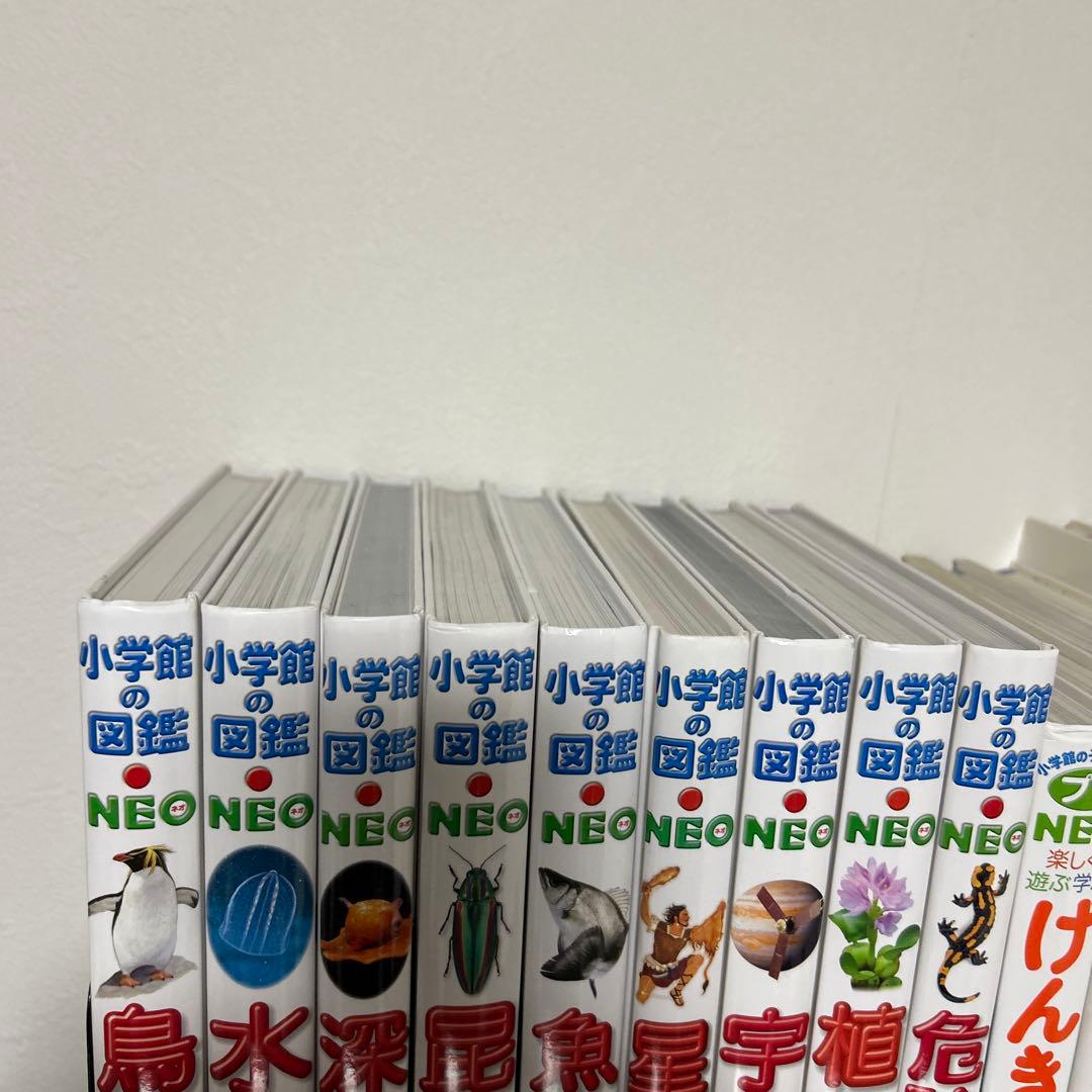 小学館の図鑑NEO と世界遺産14冊セット